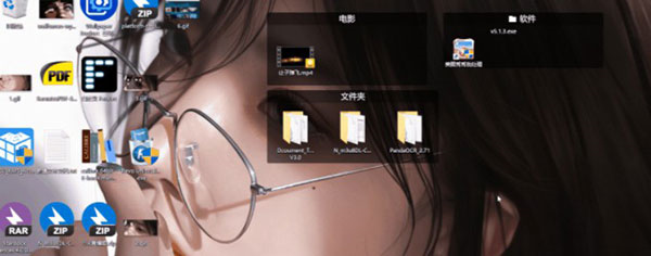 Fences4中文破解版图片14