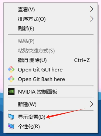 spacedesk电脑端使用说明截图6