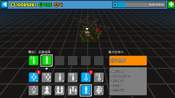 极速飞船游戏攻略图片1