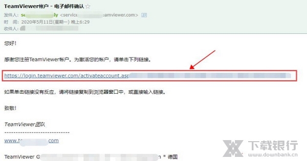 teamviewer验证账户教程图片6
