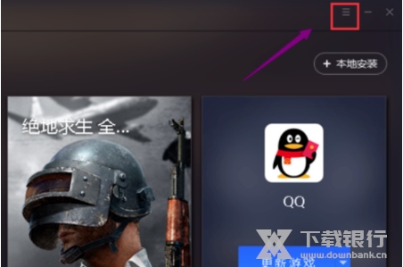 腾讯手游助手图片