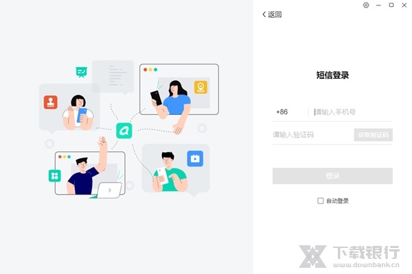 中移移动办公图片4