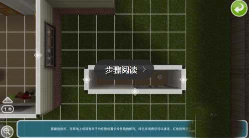 模拟人生畅玩版中文破解版图片6