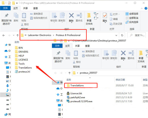 Protues仿真软件破解版图片11