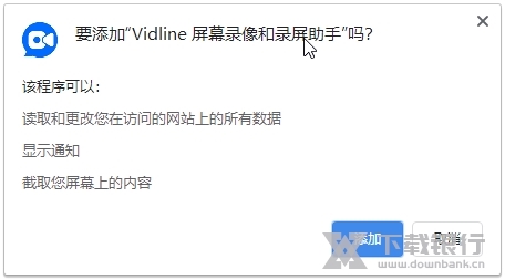 Vidline截图2