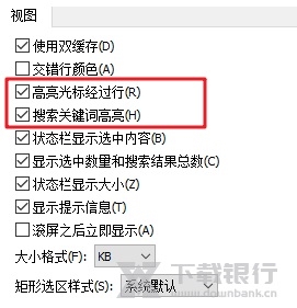 Everything免安装版图片5