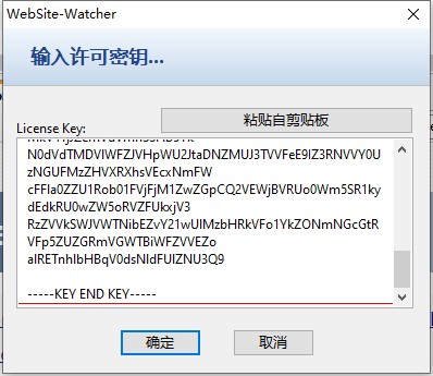 WebSiteWatcher破解版图片3