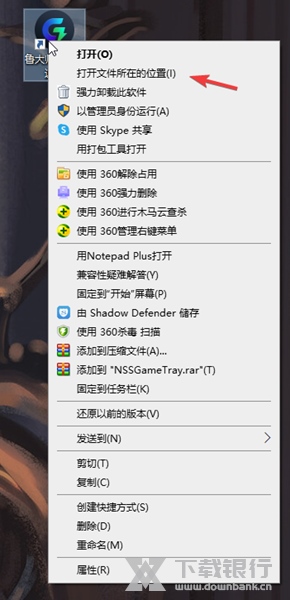 鲁大师电竞加速器图片