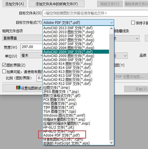 AcmeCADConverter2021破解版图9