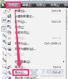 CorelDraw2021图片28