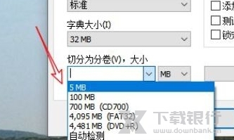 WinRAR解压软件电脑版图片18