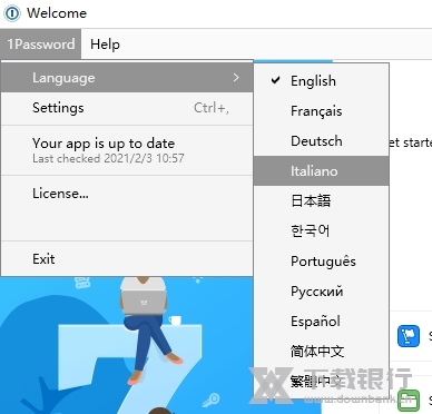 1Password破解版图片2