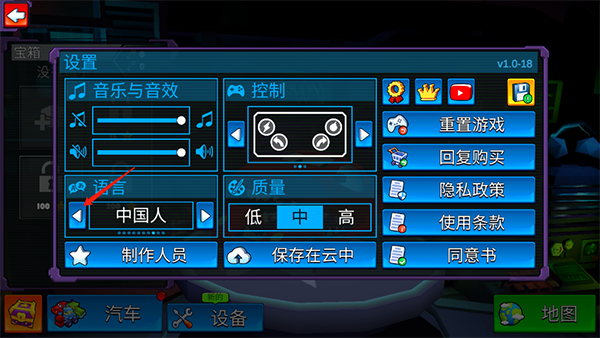怎么设置中文配图2