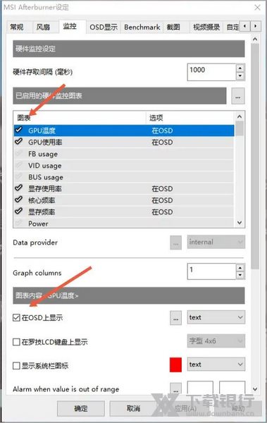 微星小飞机图片