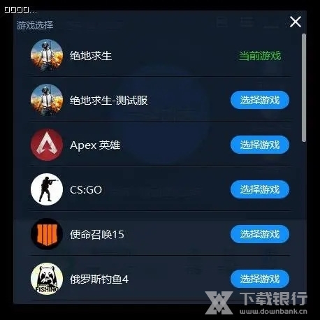 泡泡加速器如何使用1