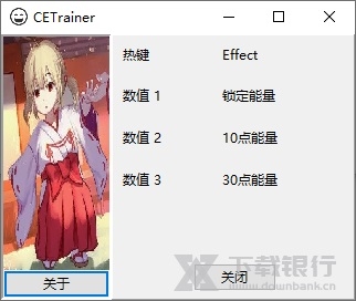 杀戮尖塔修改器风灵月影版图片1