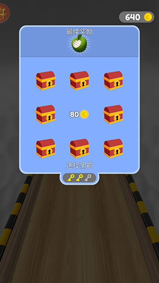 Going Balls游戏攻略截图3