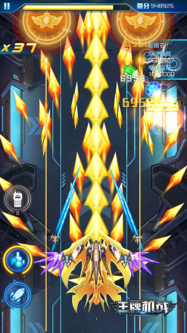 王牌机战游戏图片9