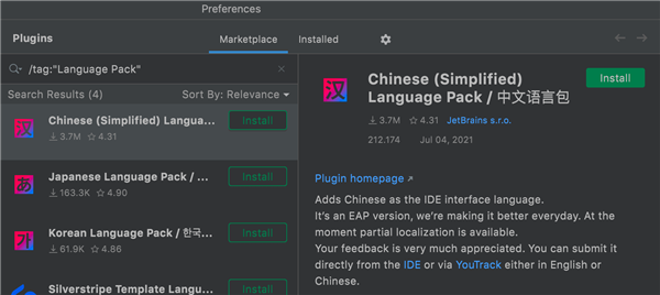 WebStorm2021破解版图片13