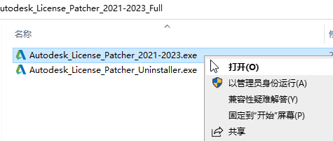 Revit2023破解版图片8