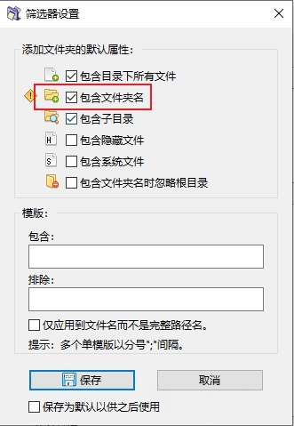 ReNamer破解版图片16