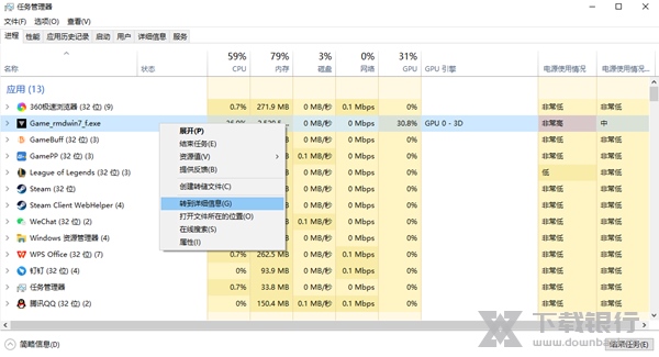 查看并正确选对游戏进程操作流程说明2
