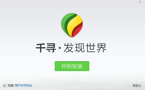 千寻浏览器截图2