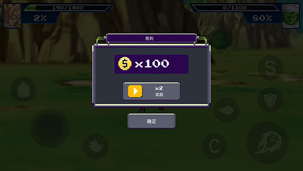 传奇Z勇士游戏攻略图片8