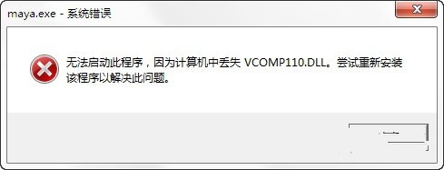 Auto Uninstaller使用教程图片8