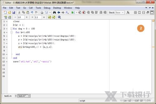 MeshLab对点云数据进行渲染教程图片2