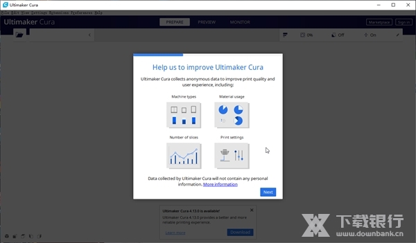 UltimakerCura截图3