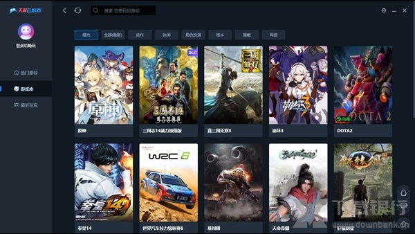 天翼云游戏图片1
