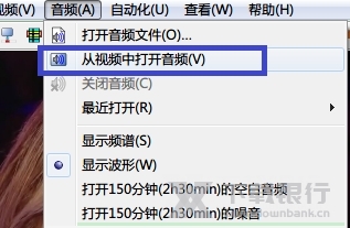 Aegisub官方版图片8
