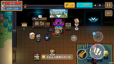 元气骑士截图18