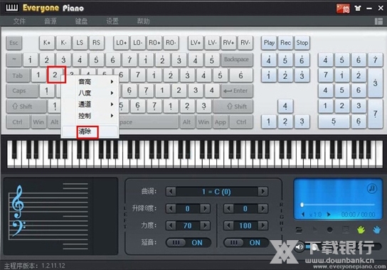 EveryonePiano图片10