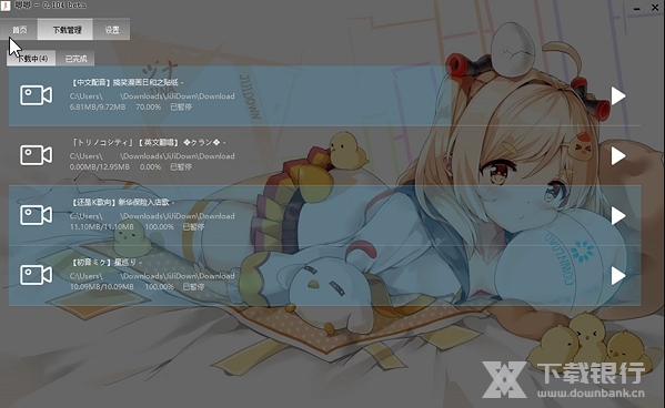 哔哩哔哩唧唧截图2