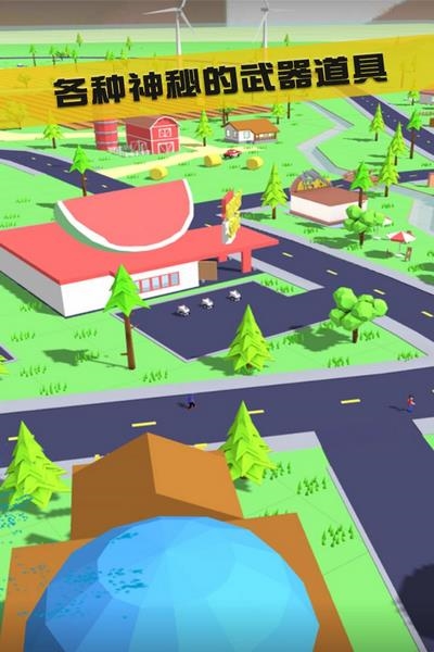 沙雕模拟器图片3