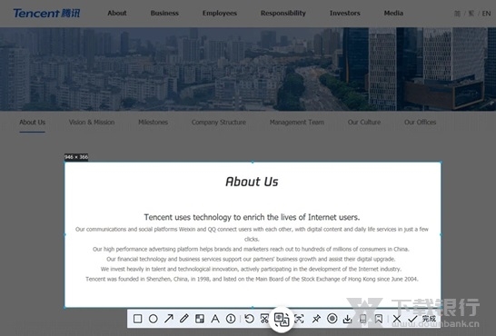 2022QQ官方版图片9