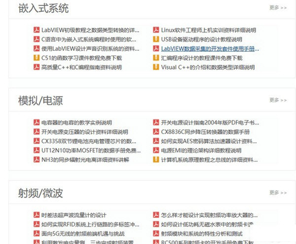 与非网文件下载器