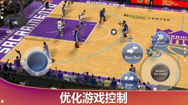 NBA 2K20手游版截图1