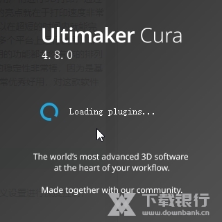 UltimakerCura截图1