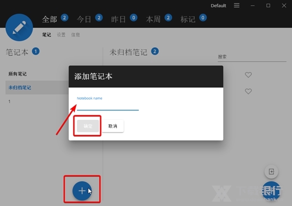 Knowte如何分类笔记2