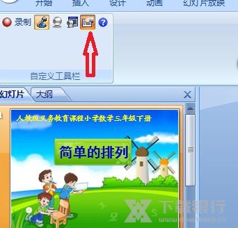 喀秋莎录屏没有声音解决方法图片3