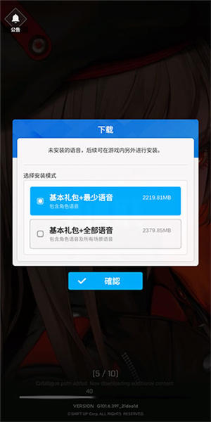 登录方法介绍配图4