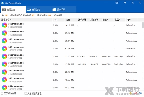 魔方清理大师截图
