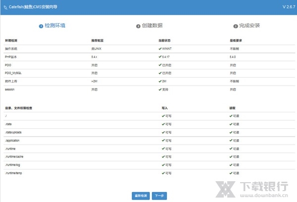 Catfish最新版图片4