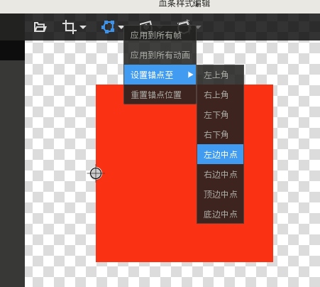 唤境引擎做血条教程图片2
