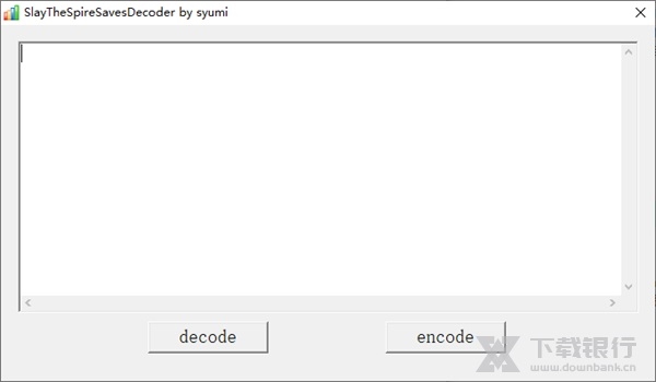 杀戮尖塔存档修改器2.0图片1