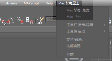 Max杀毒卫士截图8