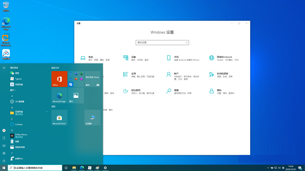 W10专业工作站版图片